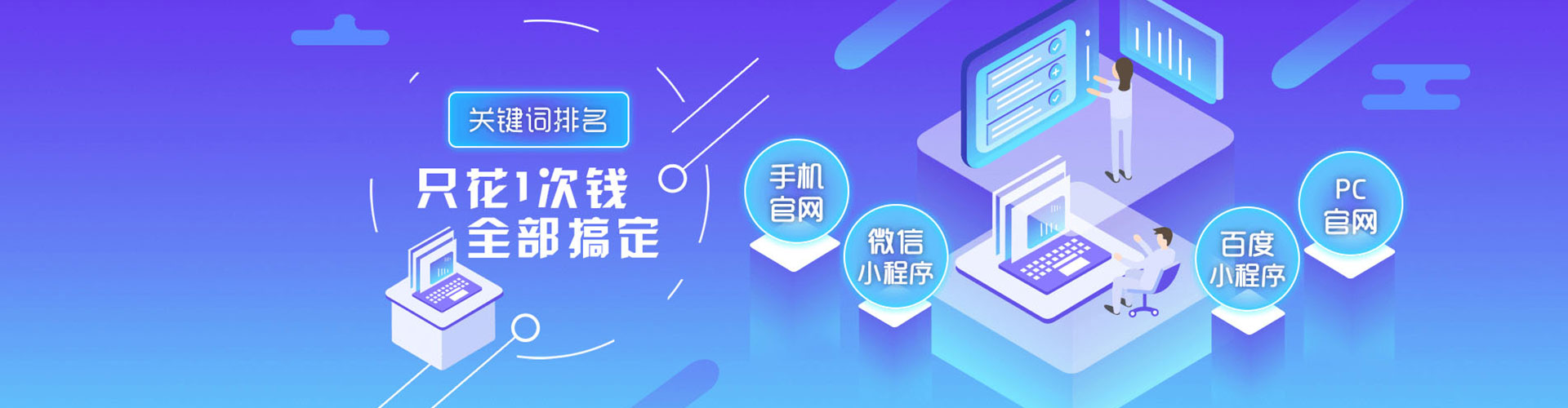 丰都信息流投放