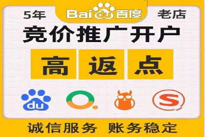 百度竞价托管如何提高广告的转化率？