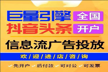 金融行业SEM运营托管的策略与效果